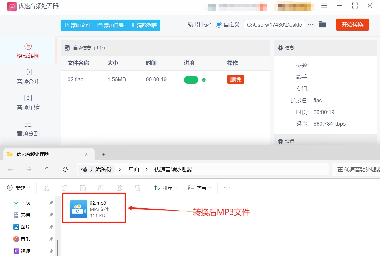 微信截图_20250520183248.png