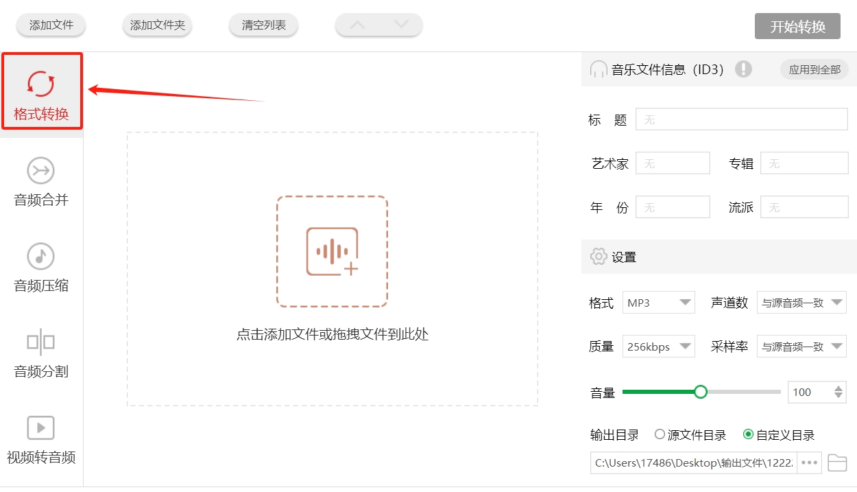 微信截图_20250520183904.png
