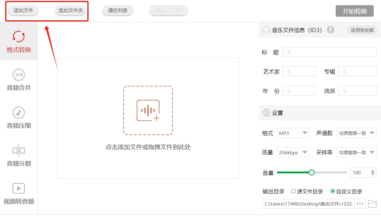 微信截图_20250520183916.png