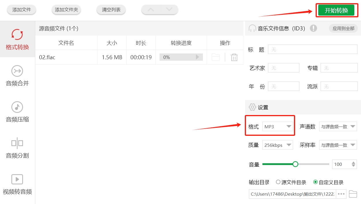 微信截图_20250520183939.png