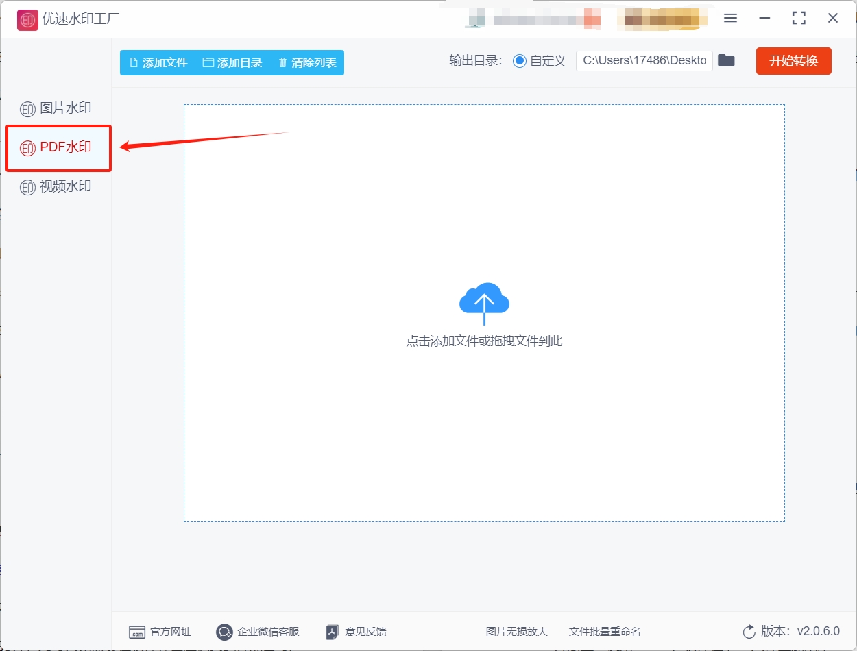 微信截图_20250520185538.png