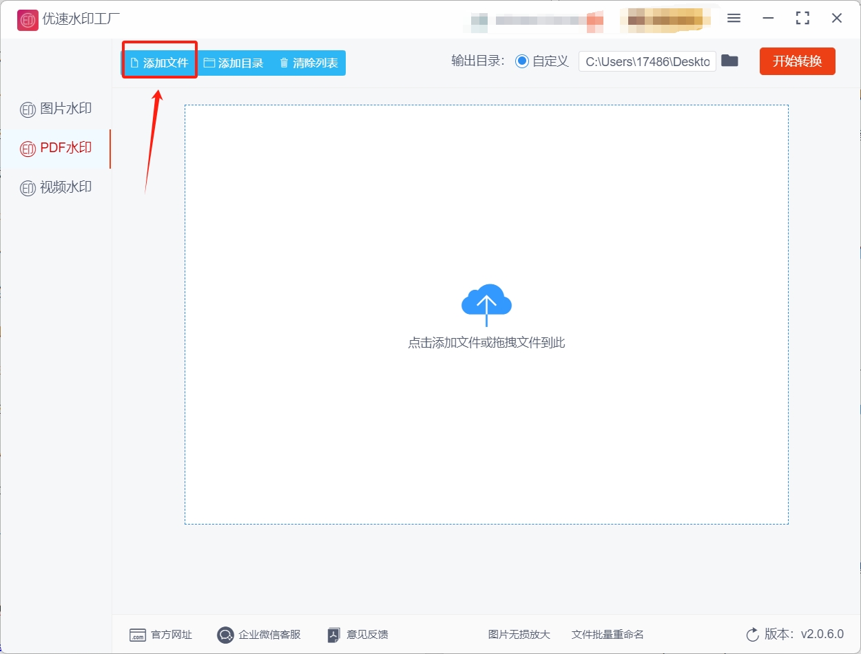 微信截图_20250520185609.png