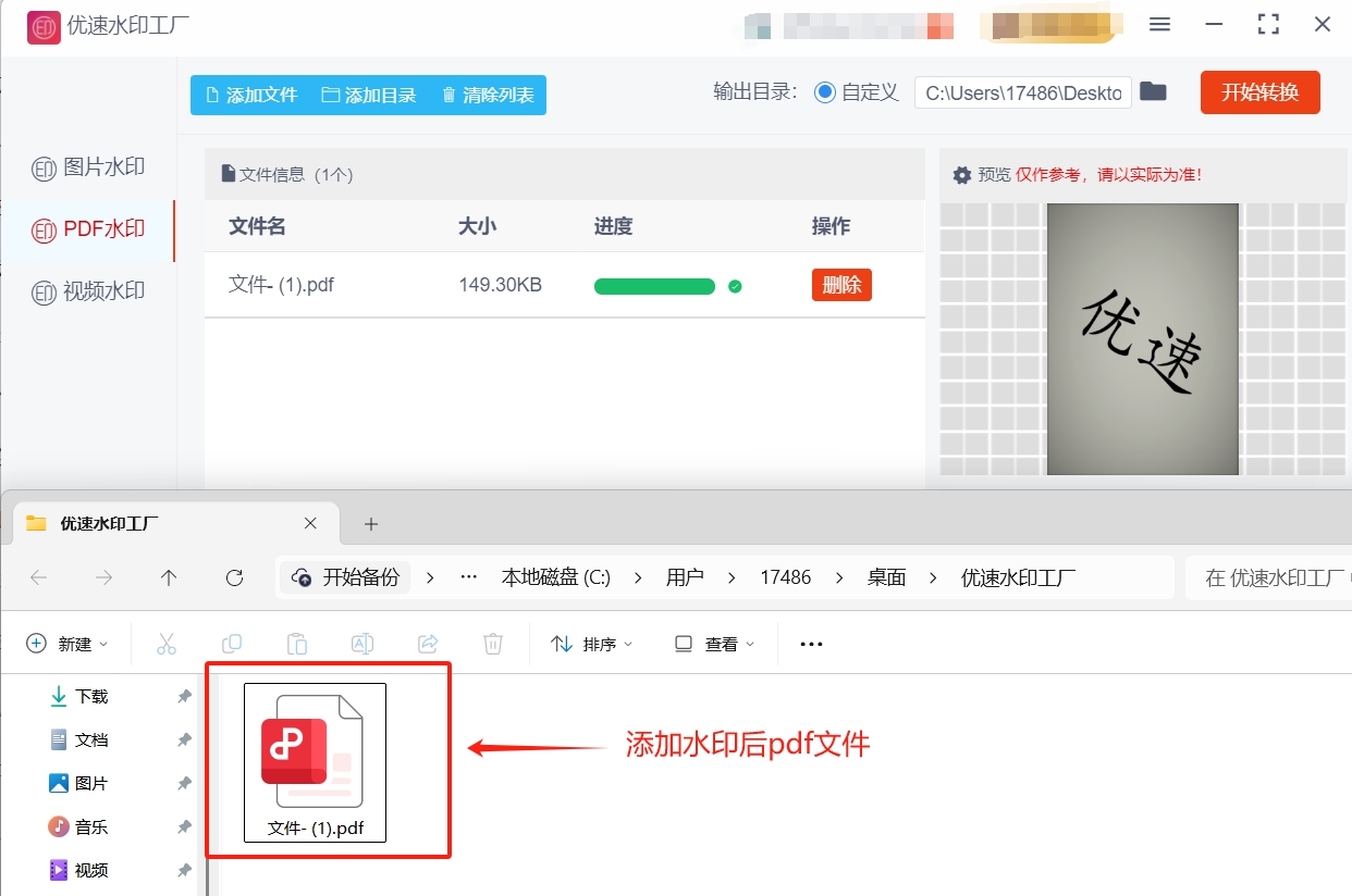 微信截图_20250520185815.png