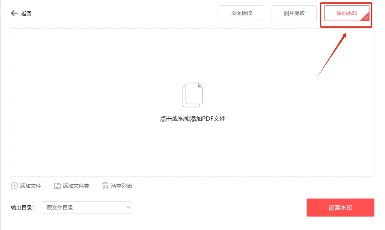 微信截图_20250520185940.png