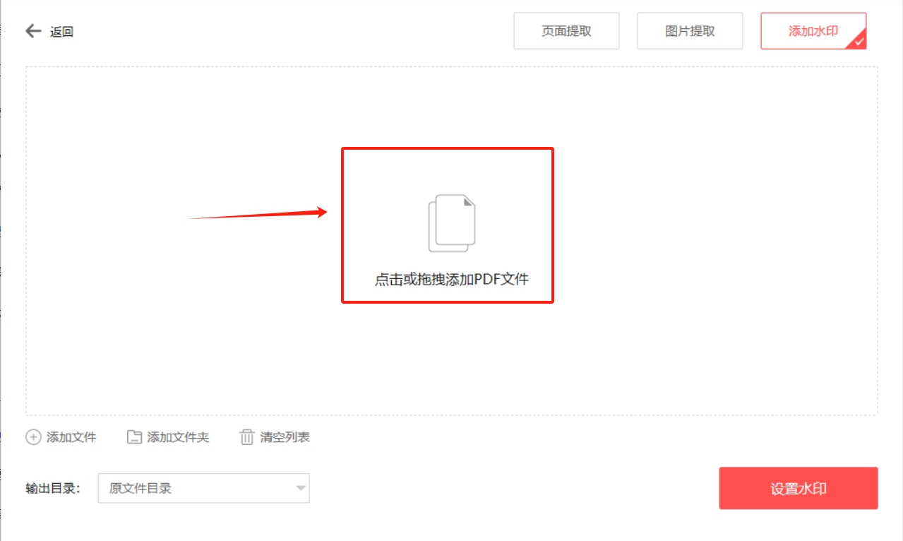 微信截图_20250520190731.png