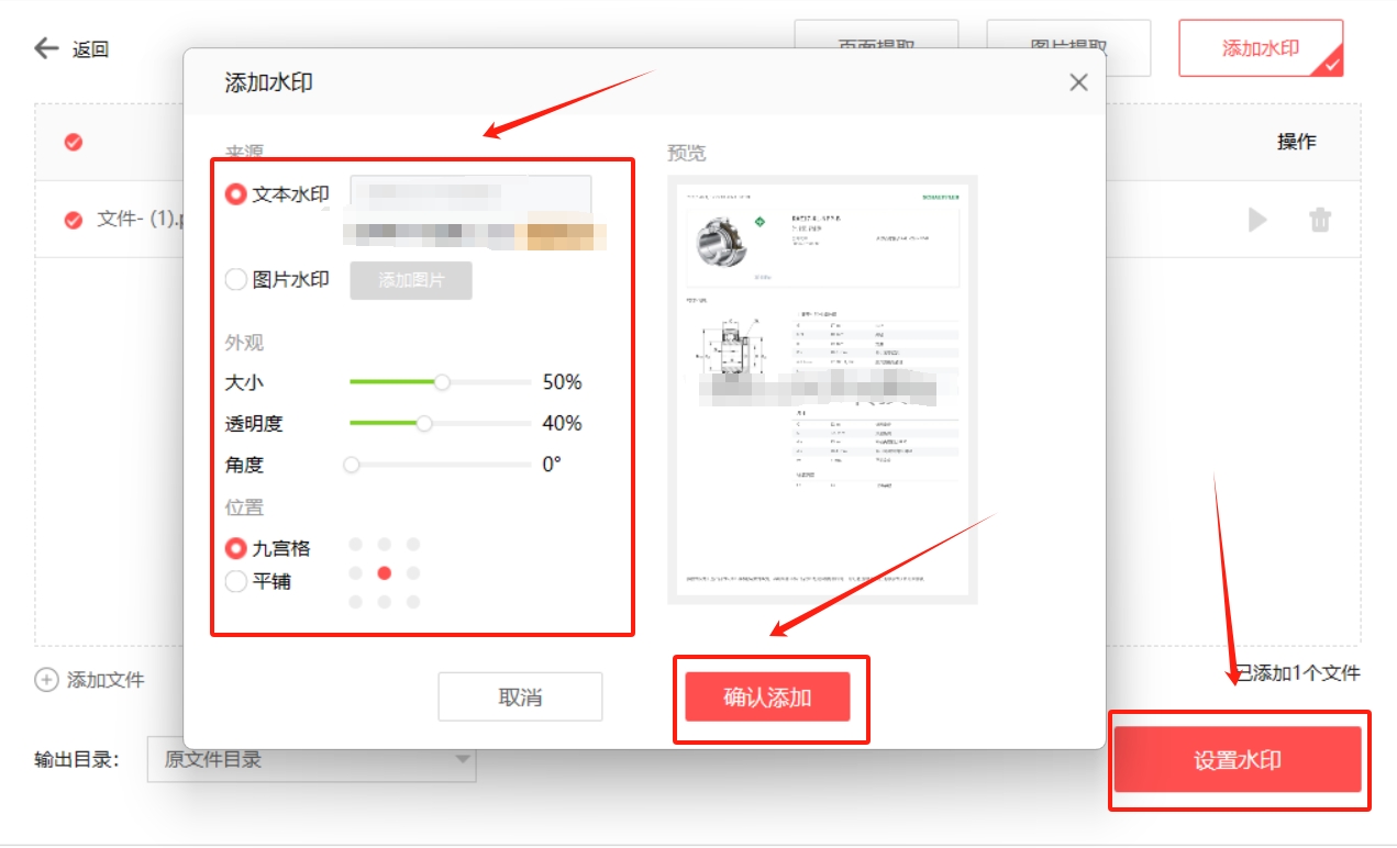 微信截图_20250520190810.png
