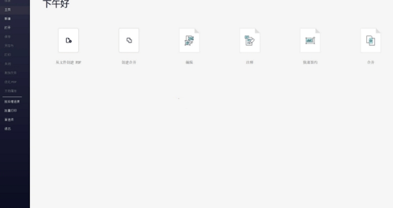 微信截图_20250520191231.png