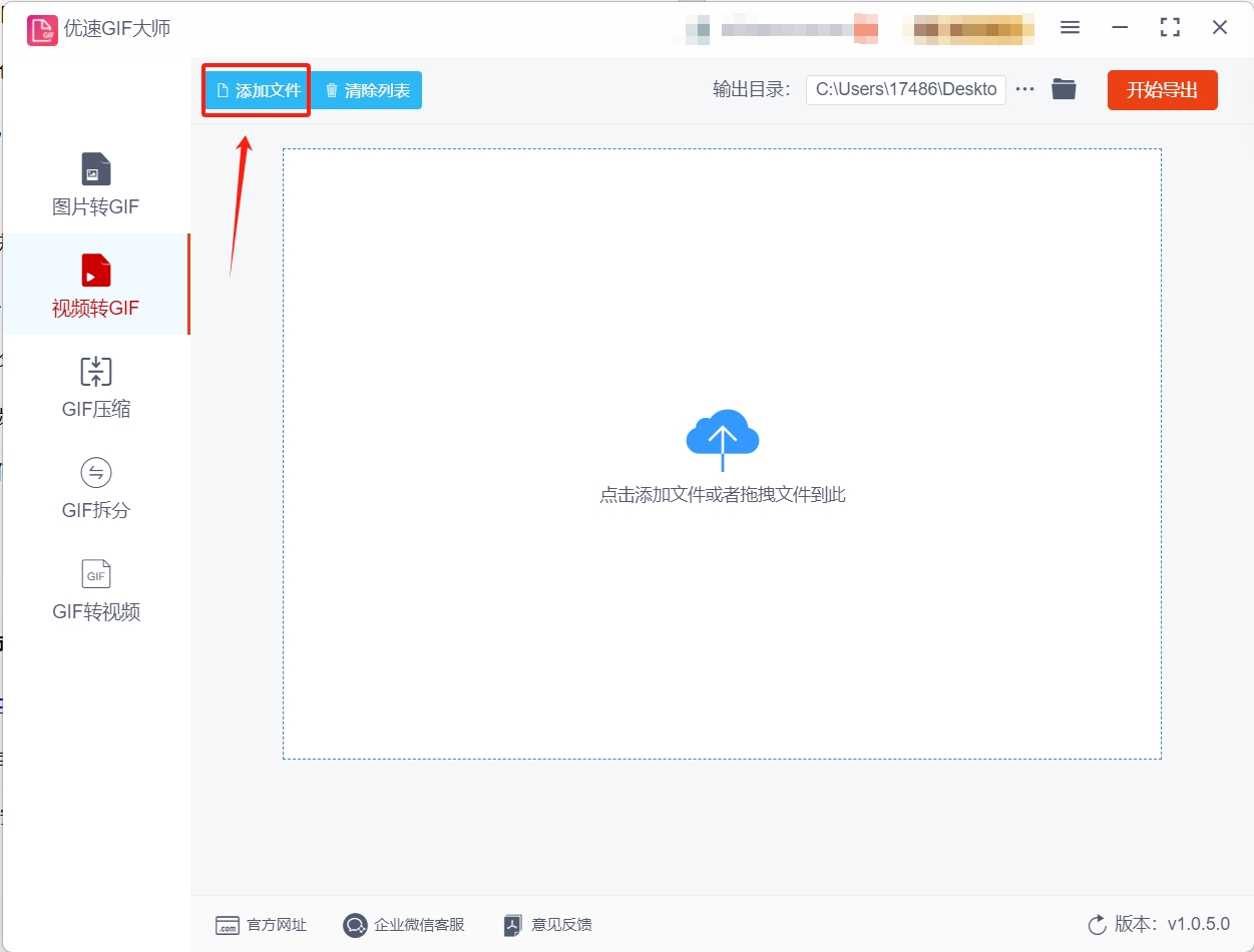 微信截图_20250521083110.png