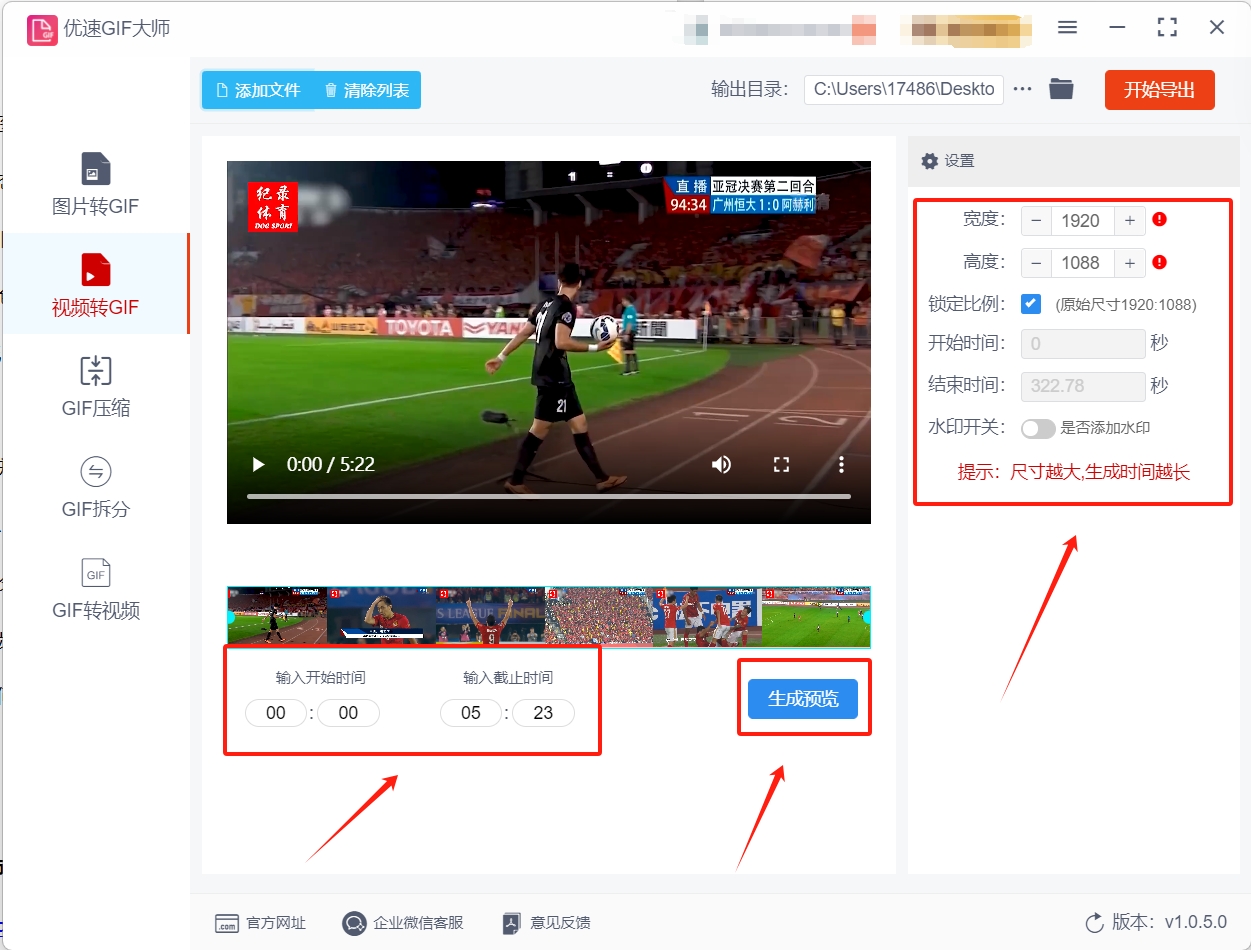 微信截图_20250521083130.png