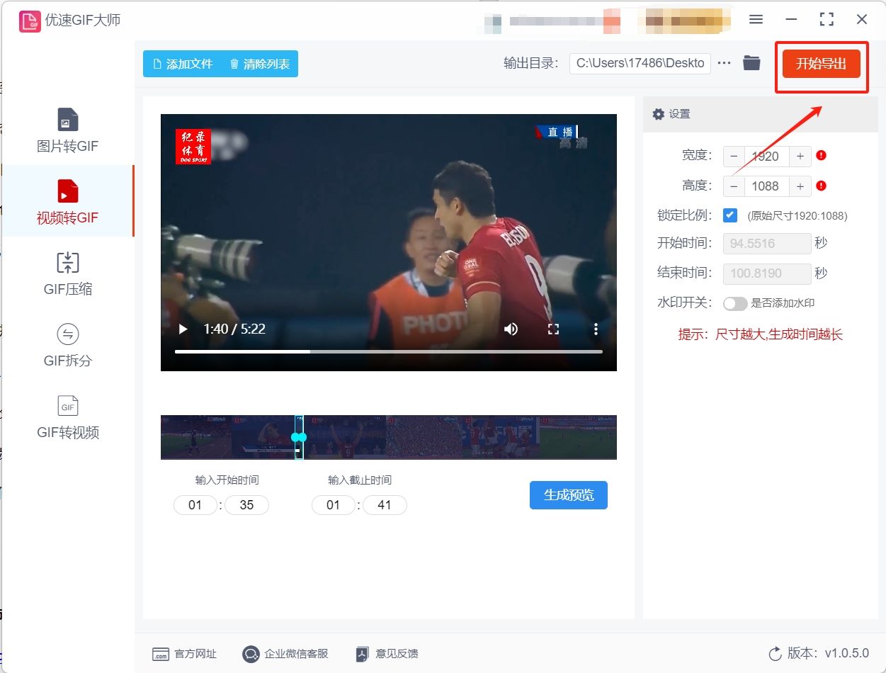 微信截图_20250521083143.png