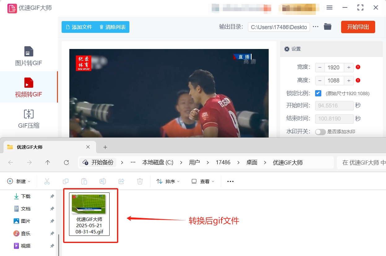 微信截图_20250521083329.png