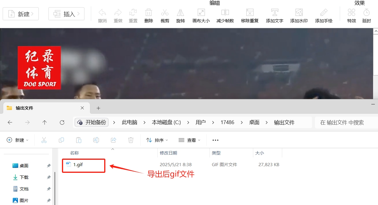 微信截图_20250521084137.png