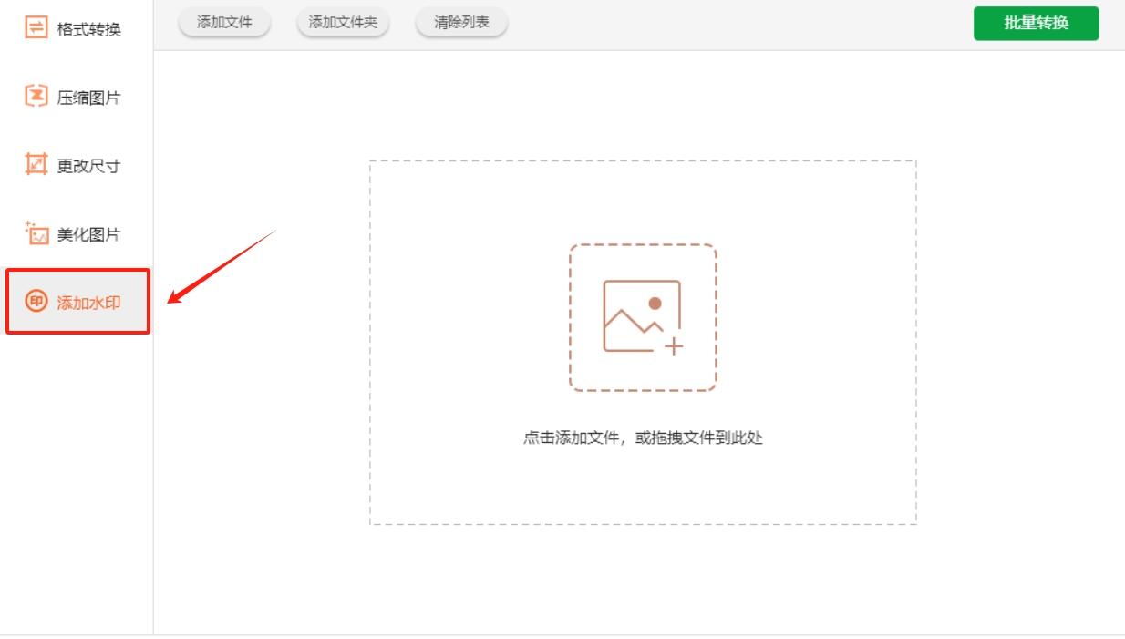 微信截图_20250521114325.png