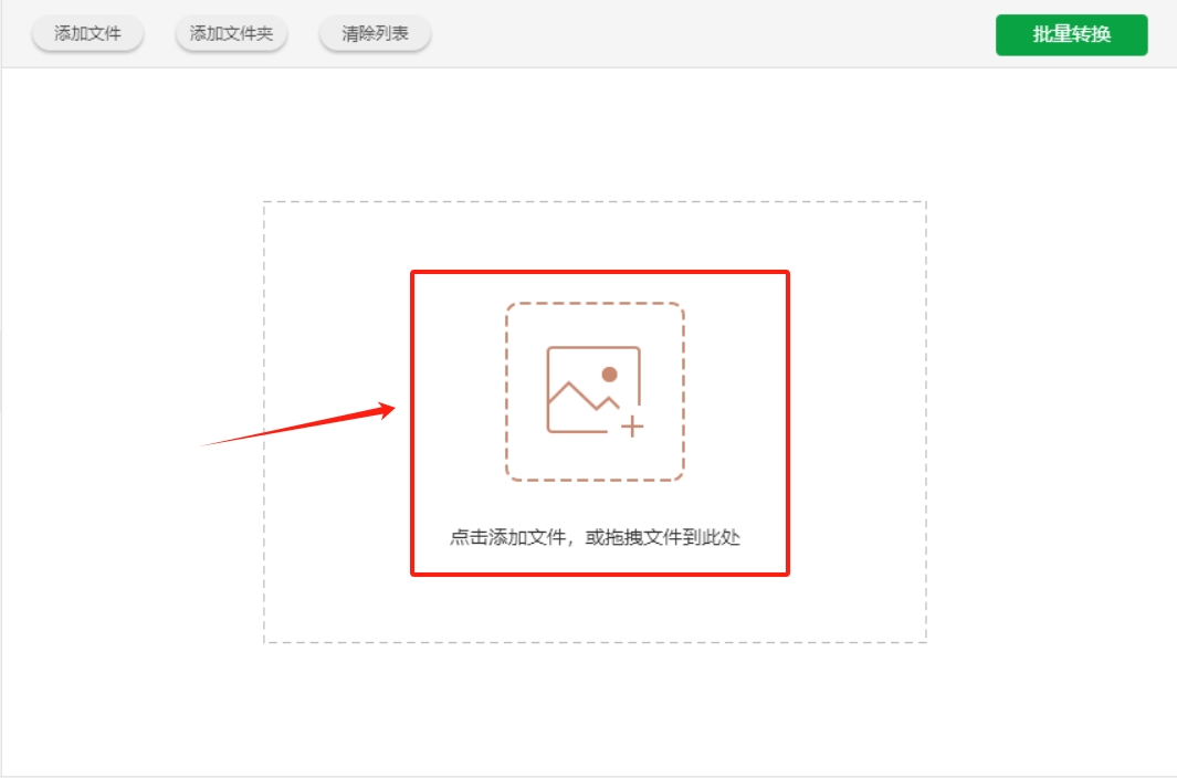 微信截图_20250521114332.png