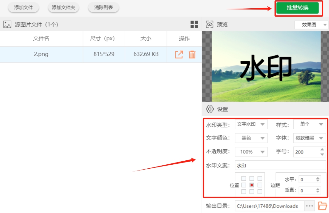 微信截图_20250521114350.png