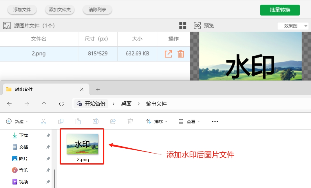 微信截图_20250521114440.png
