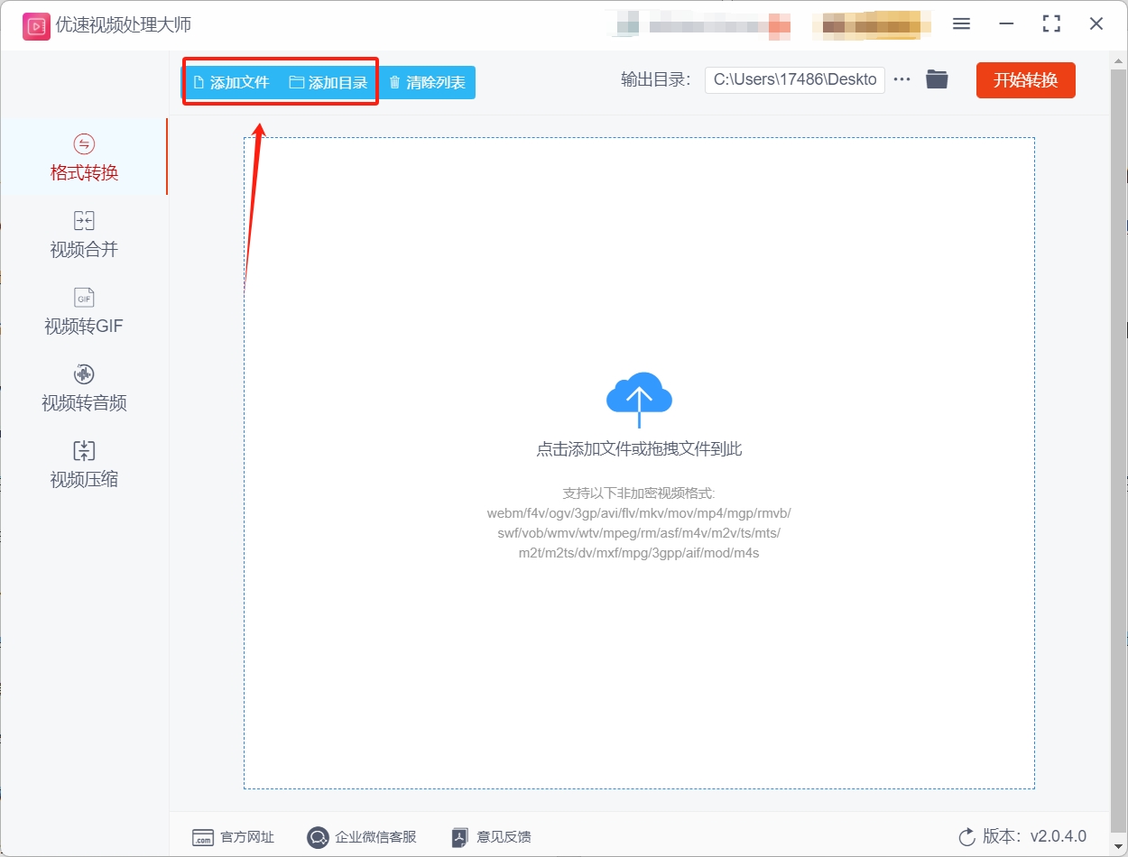 微信截图_20250522212239.png