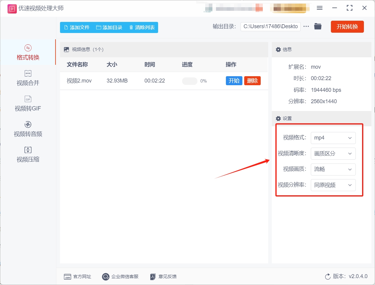 微信截图_20250522212323.png