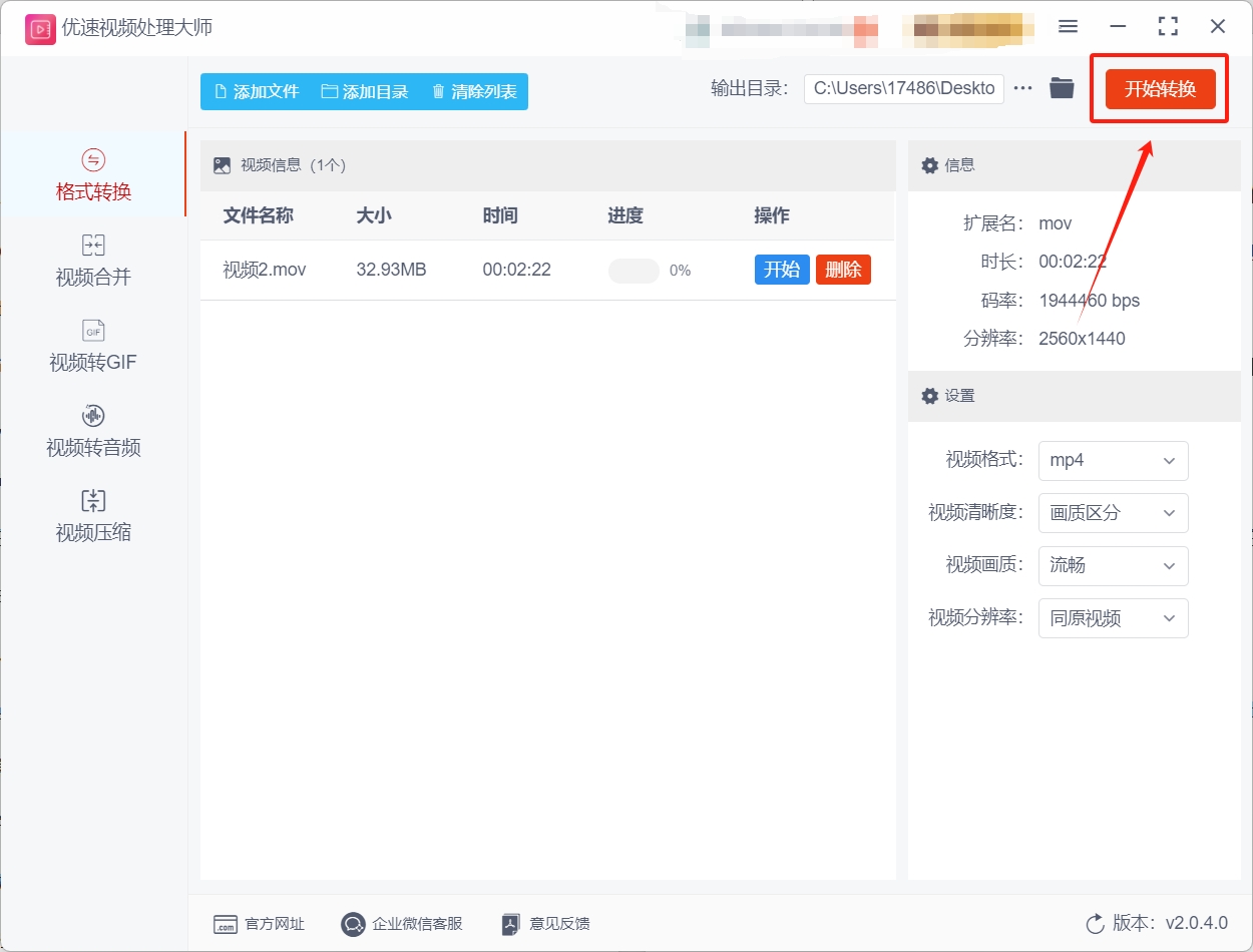微信截图_20250522212436.png