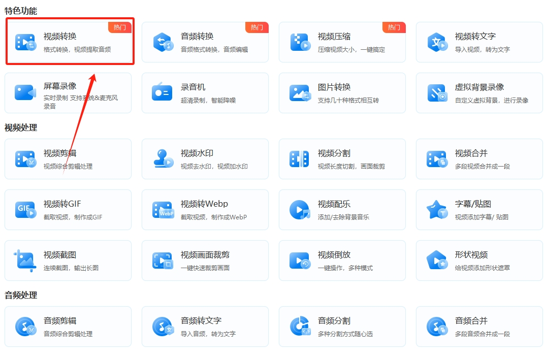 微信截图_20250522212557.png