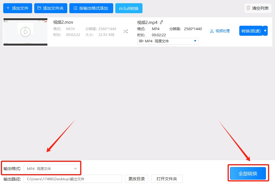 微信截图_20250522212629.png