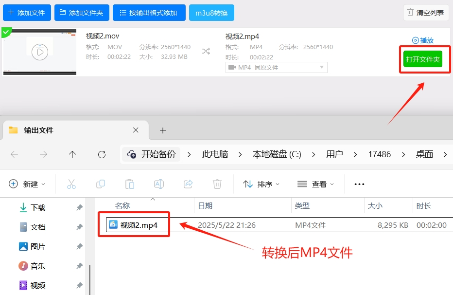 微信截图_20250522212722.png