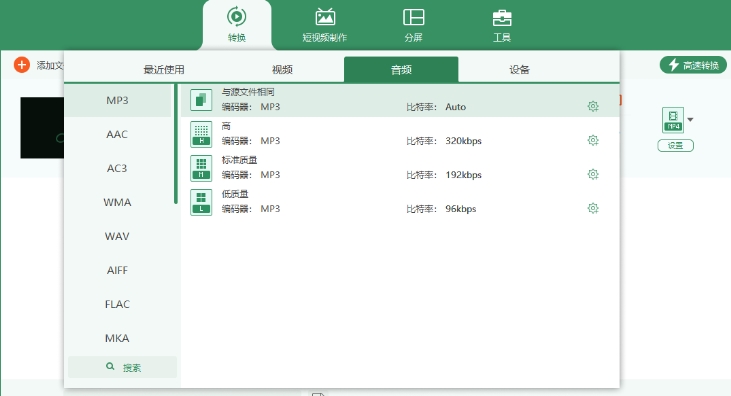 微信截图_20250522213645.png