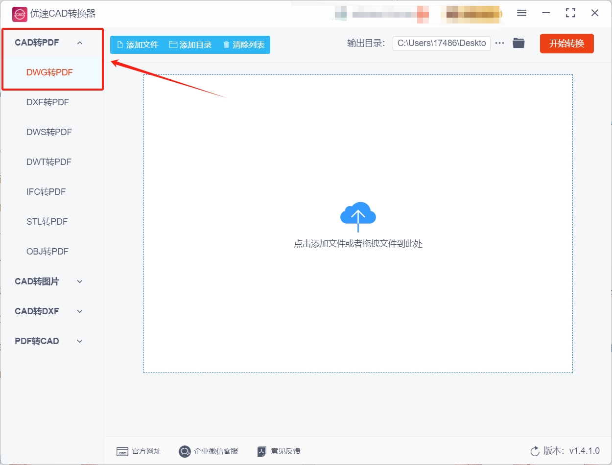 微信截图_20250522200241.png