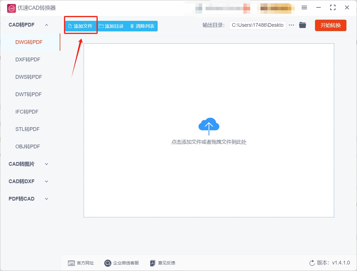 微信截图_20250522200326.png