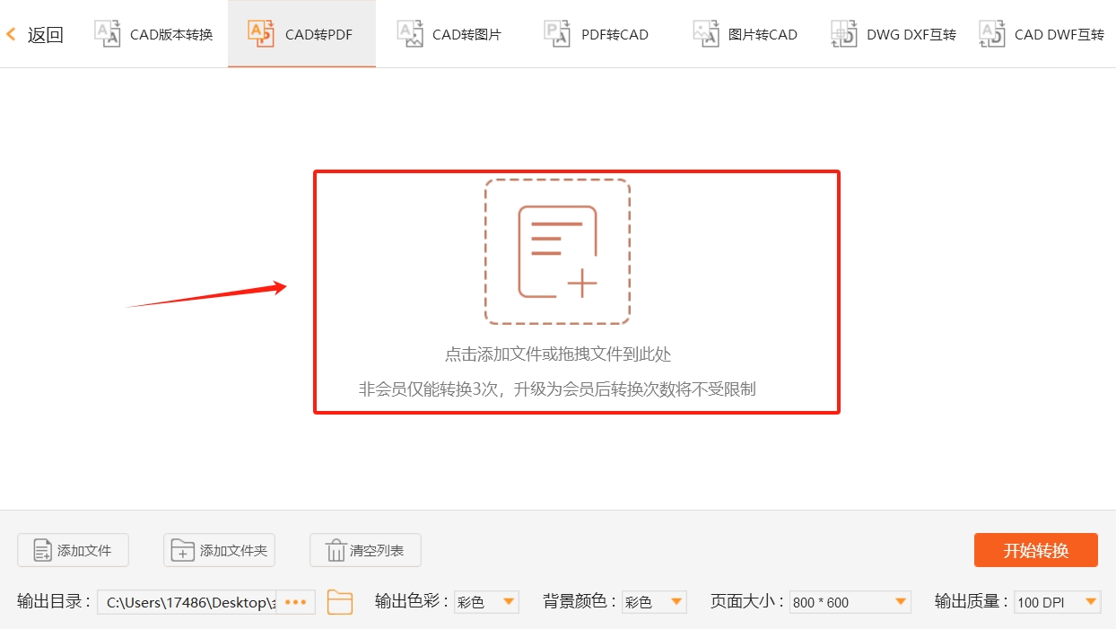 微信截图_20250522200523.png