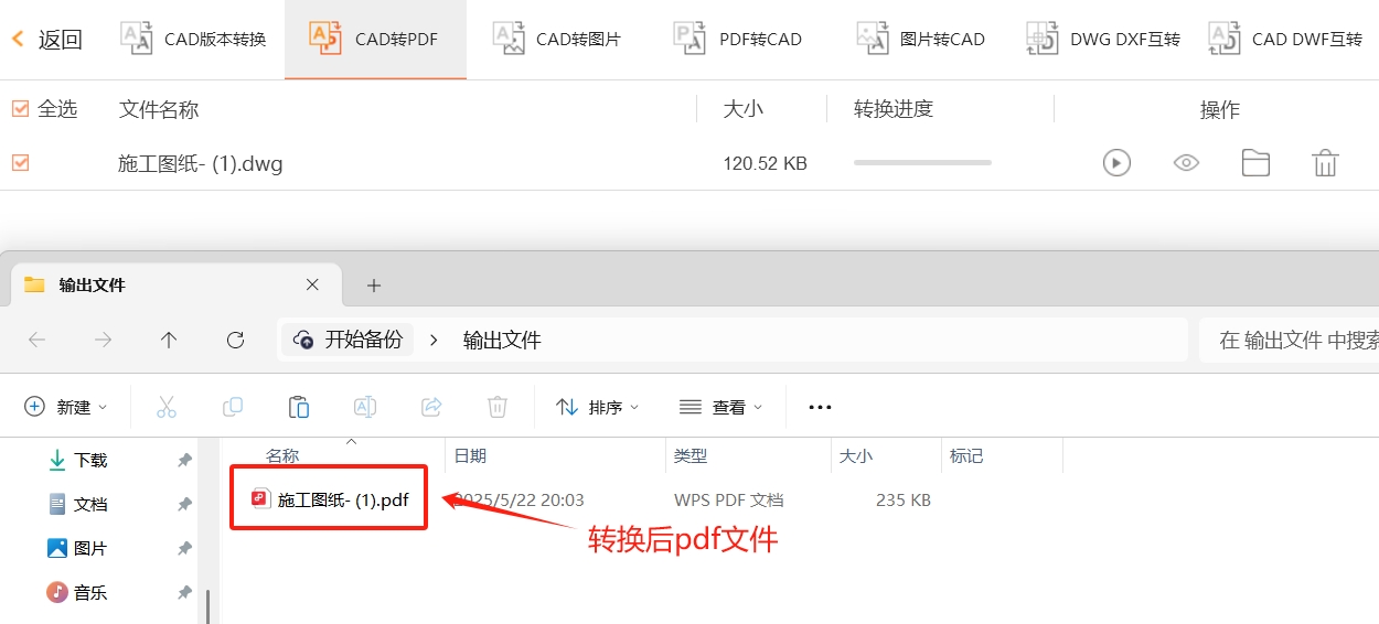 微信截图_20250522200621.png