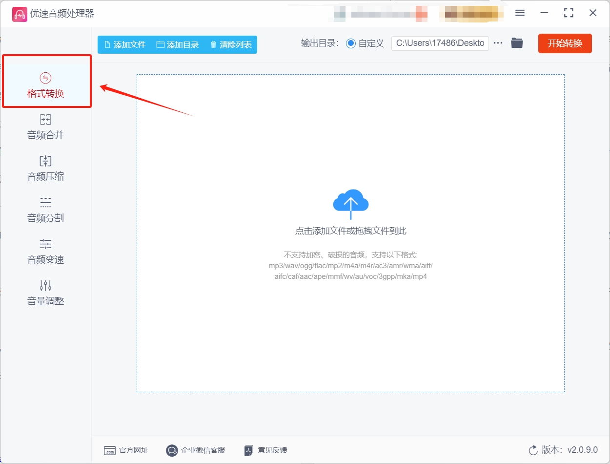1747921791658458.png 微信截图_20250522202434.png