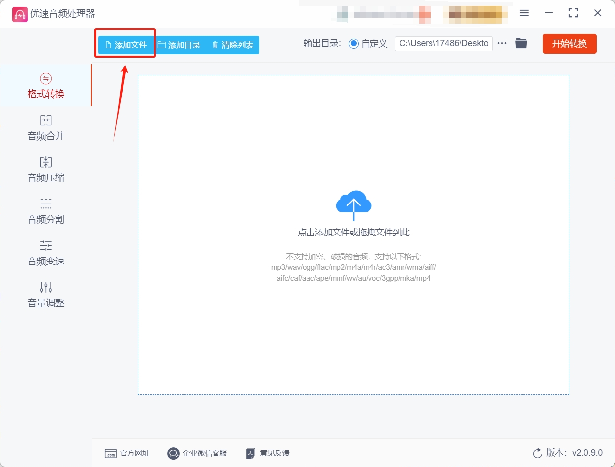 1747921794429260.png 微信截图_20250522202453.png