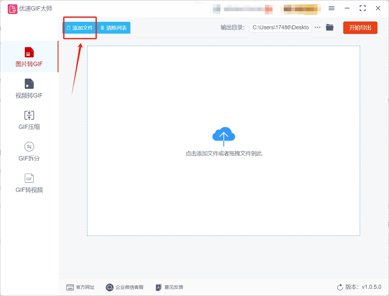 微信截图_20250523191839.png