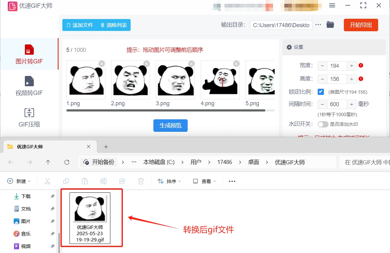 微信截图_20250523191957.png