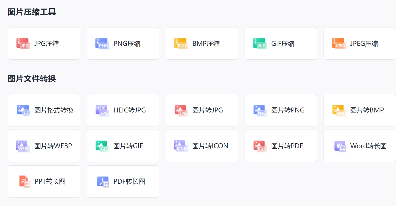 微信截图_20250523192241.png
