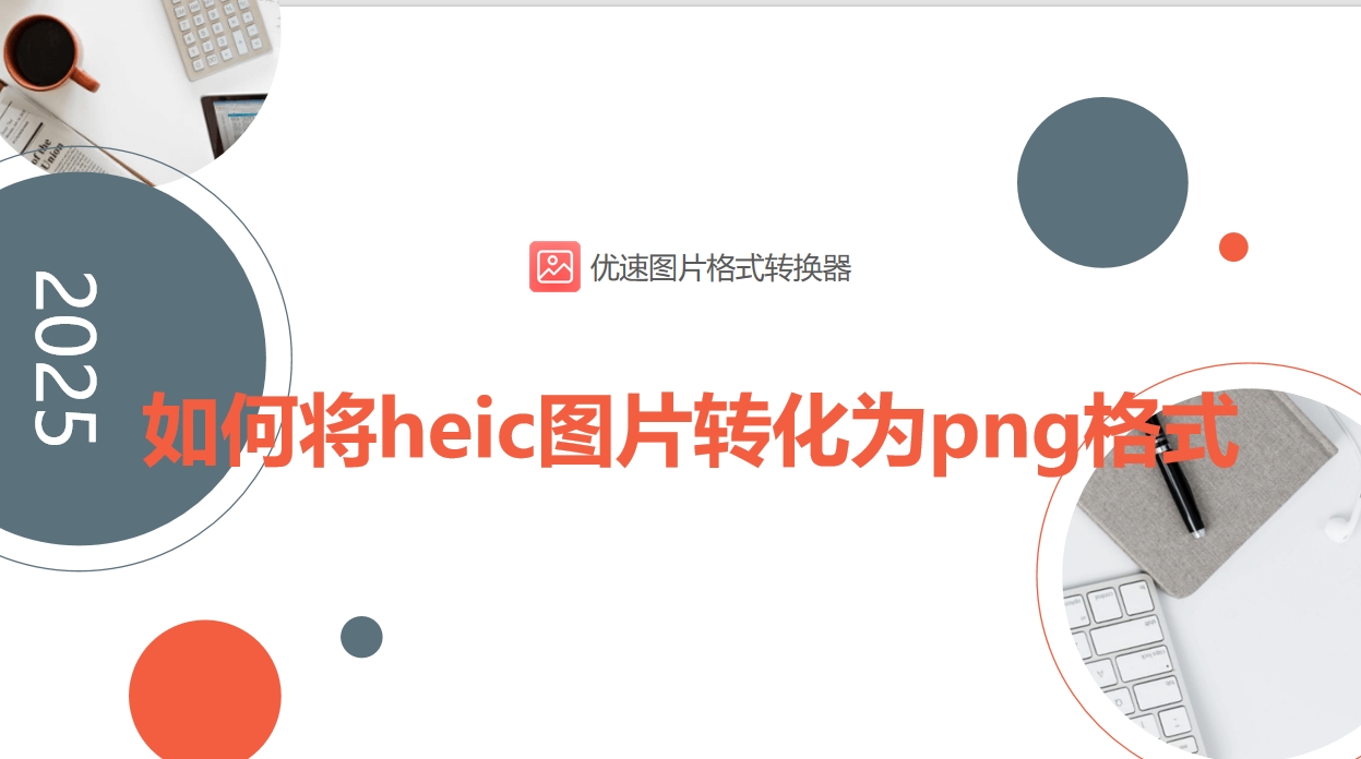 微信截图_20250523200502.png