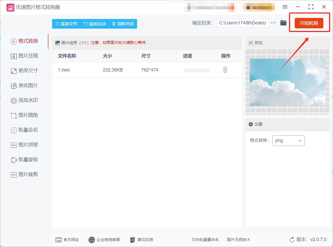 微信截图_20250523173236.png