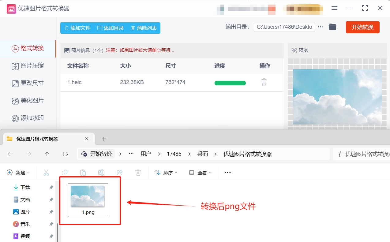 微信截图_20250523173303.png