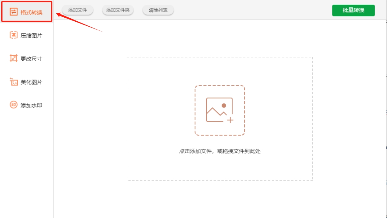 微信截图_20250523174031.png
