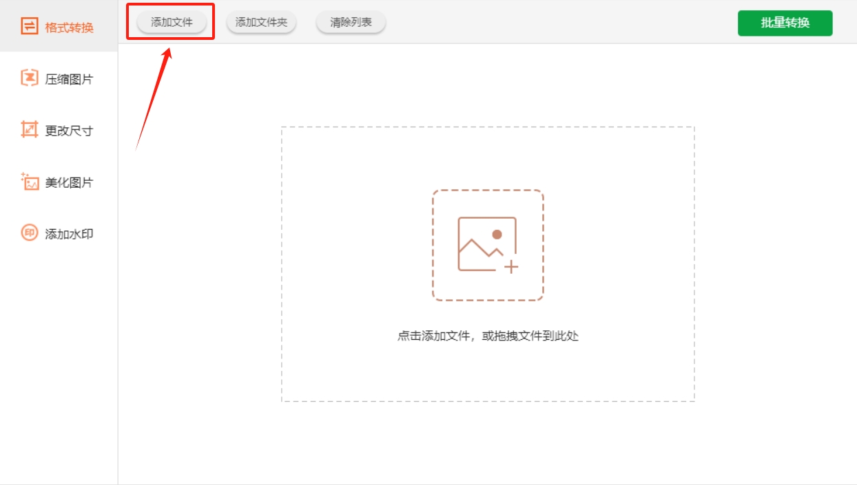 微信截图_20250523174116.png