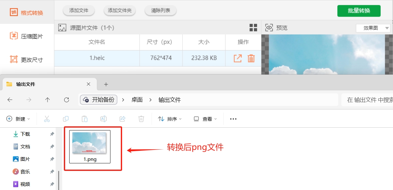微信截图_20250523174234.png