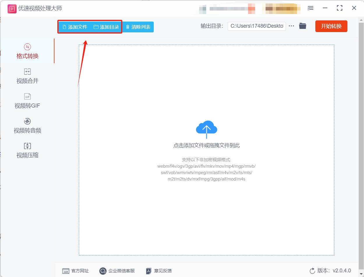 微信截图_20250526163319.png