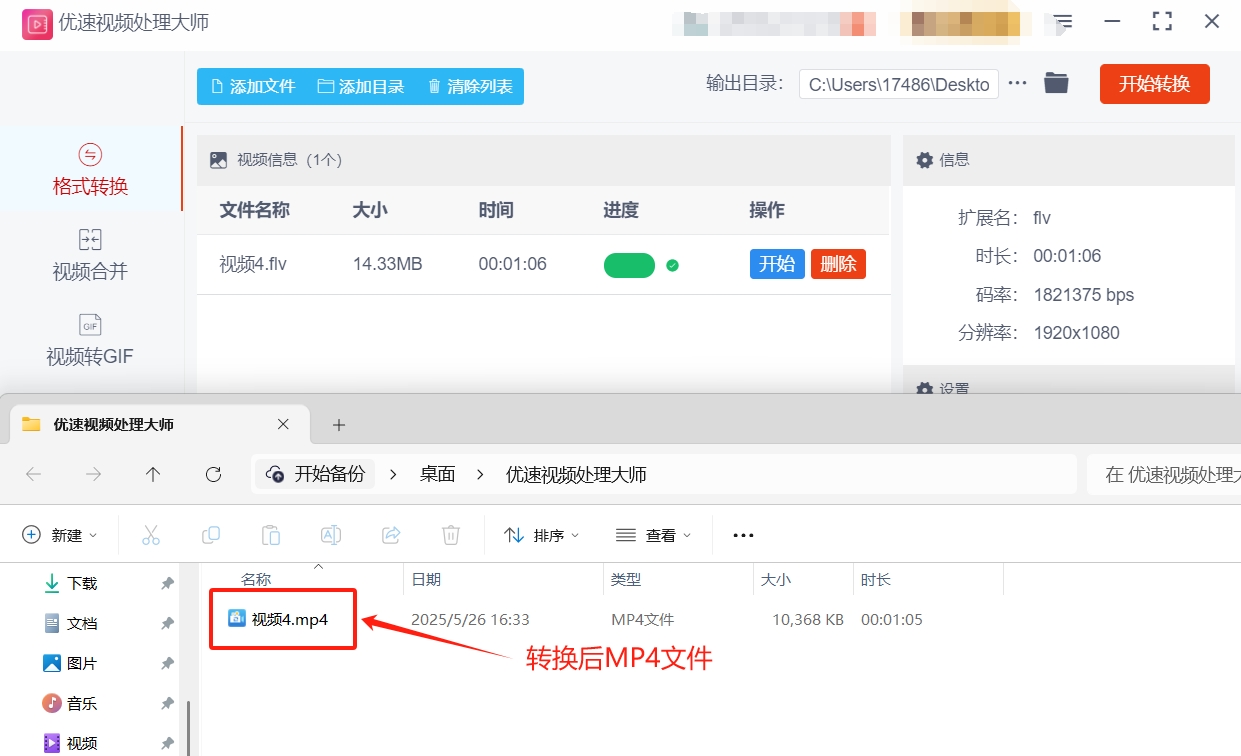 微信截图_20250526163439.png