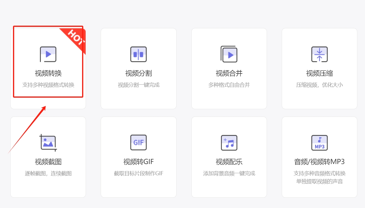 微信截图_20250526163505.png