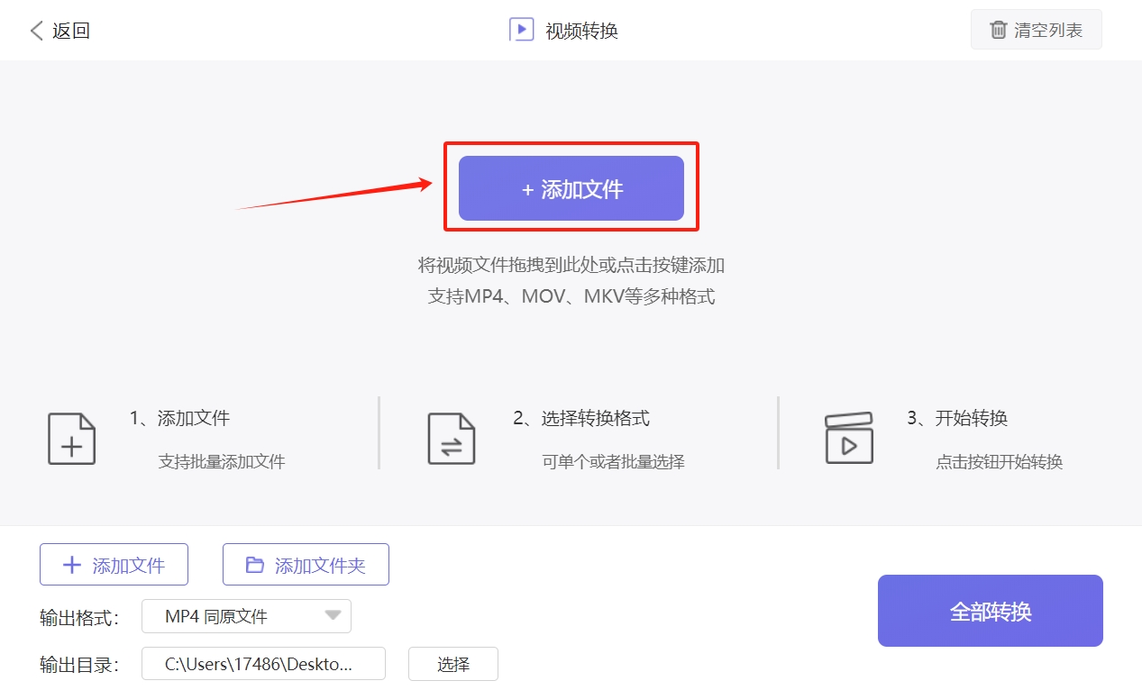 微信截图_20250526163512.png