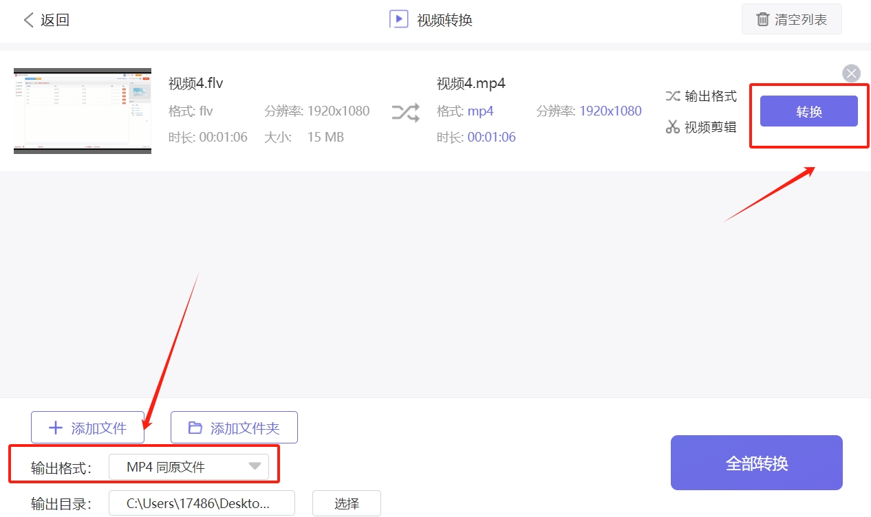 微信截图_20250526163532.png