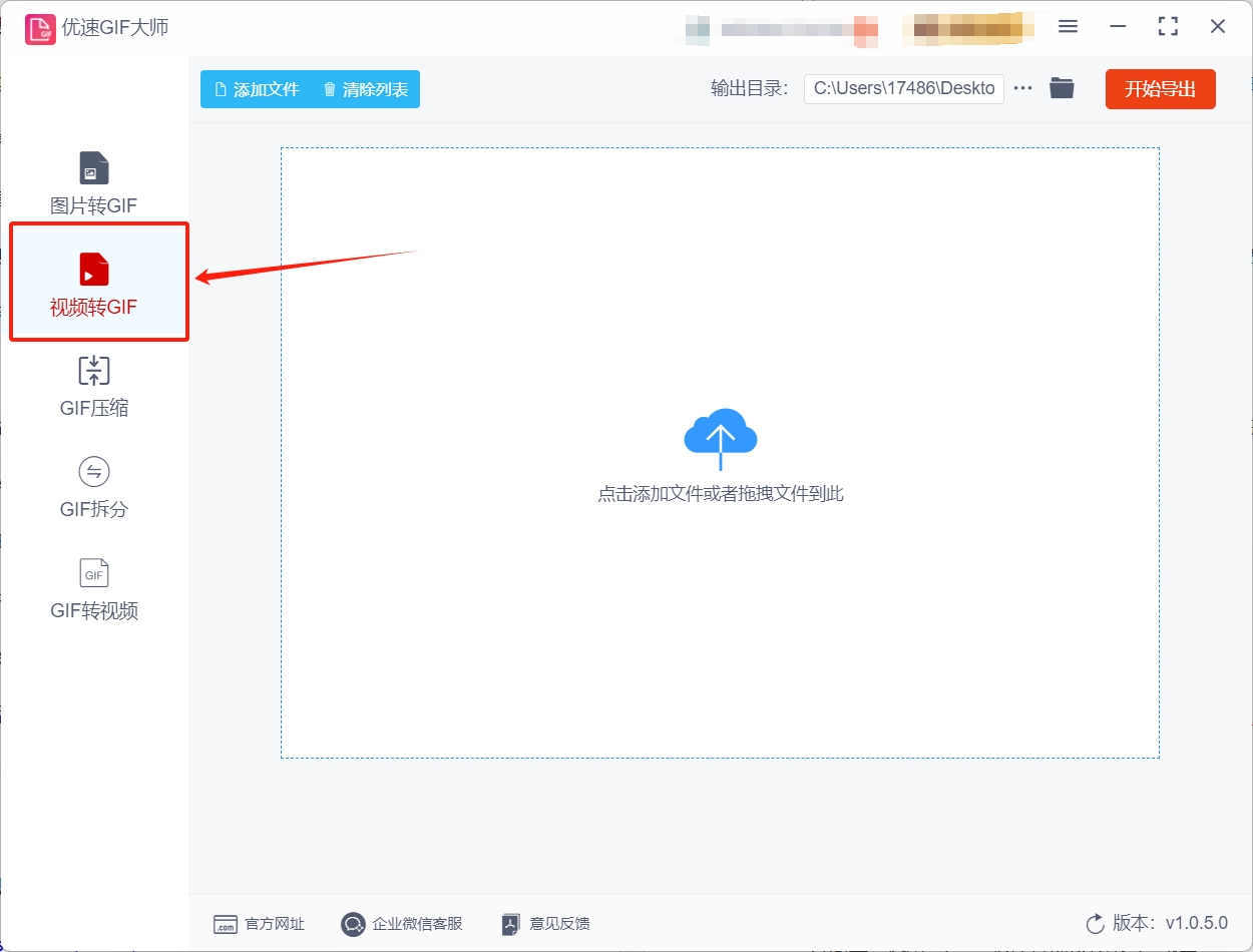 微信截图_20250526143347.png