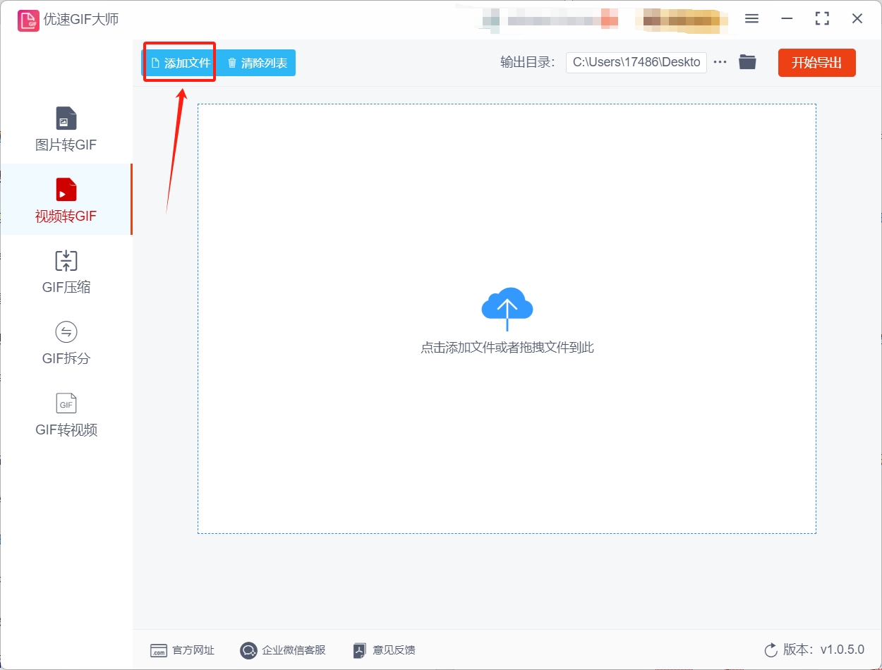 微信截图_20250526143456.png