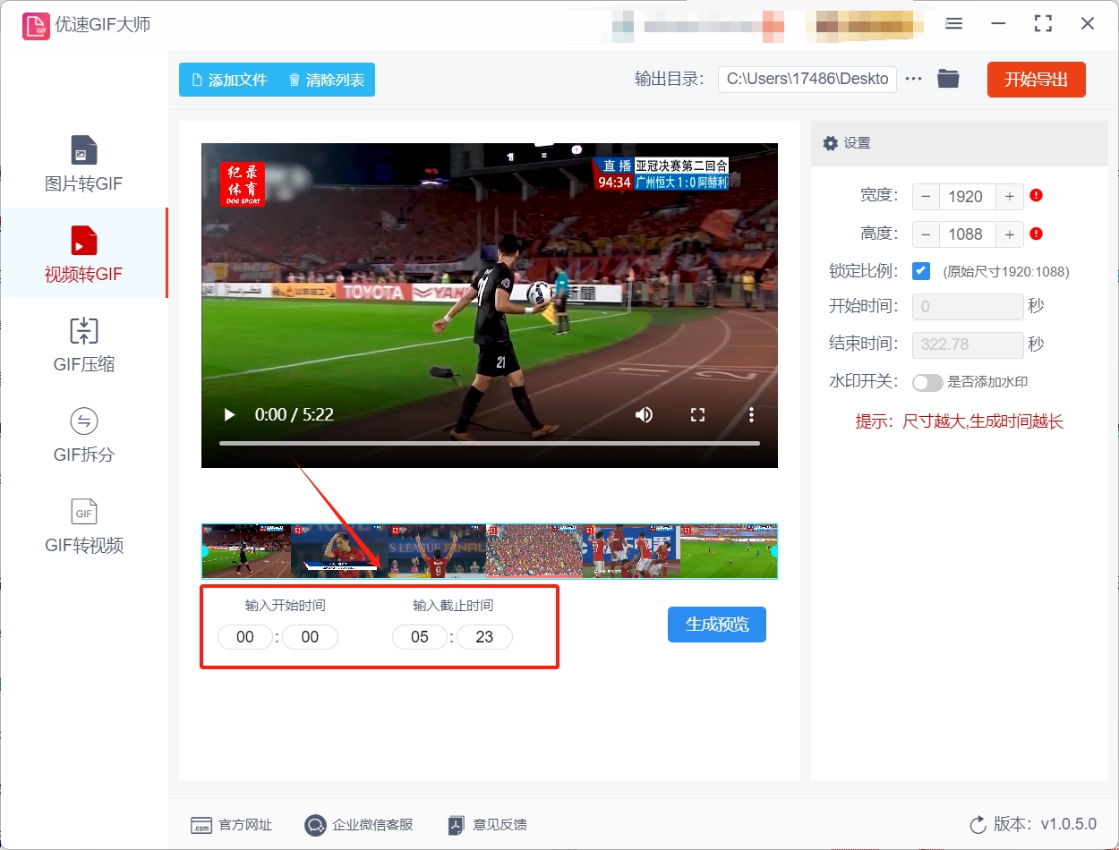 微信截图_20250526145753.png